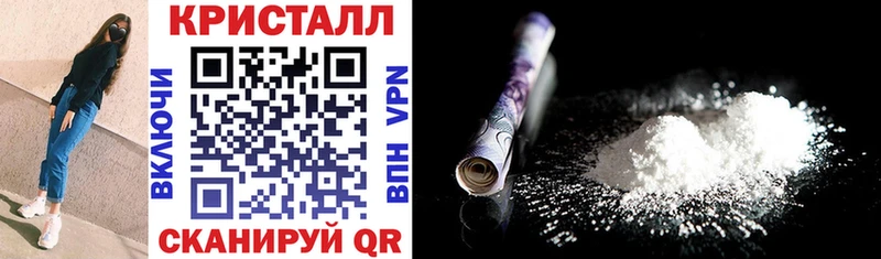 Купить Нижнекамск АМФЕТАМИН VHQ