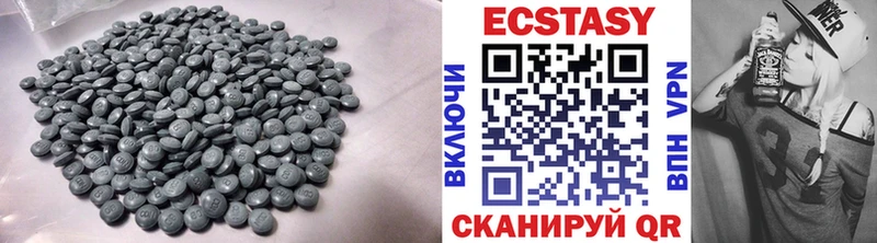 Купить где  Нижнекамск  ЭКСТАЗИ mix 