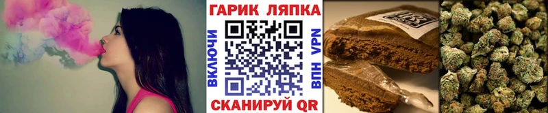 Купить Нижнекамск Гашиш Ice-O-Lator