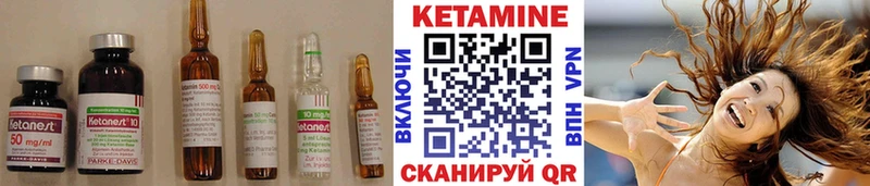 Купить  Нижнекамск  КЕТАМИН ketamine 