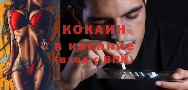 спиды Киреевск