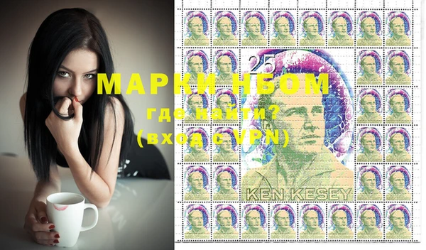 кокаин премиум Кинешма