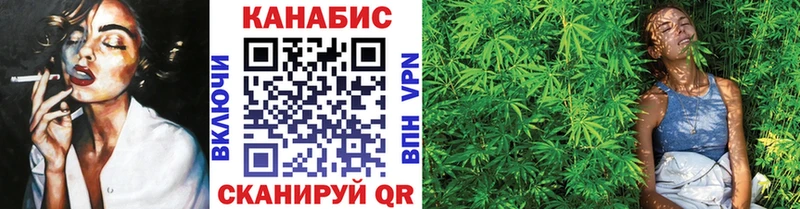 МАРИХУАНА VHQ  Купить закладки  Нижнекамск 